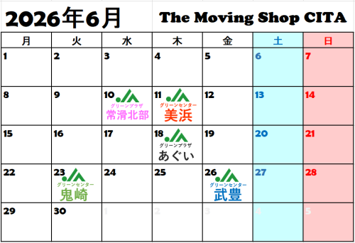 2026.6出店カレンダー
