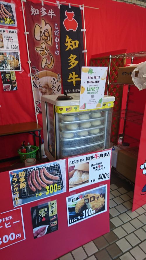 Bリーグ出店