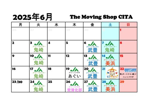 ★出店日カレンダー 2025.6 日程追加_page-0001