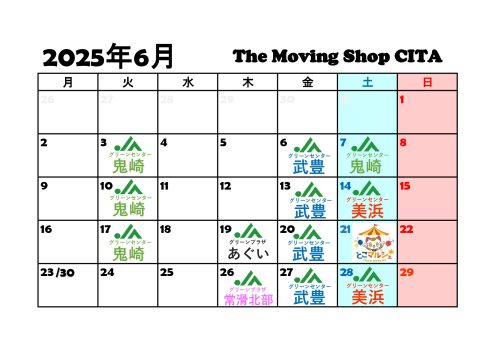 ★出店日カレンダー 2025.6_page-0001