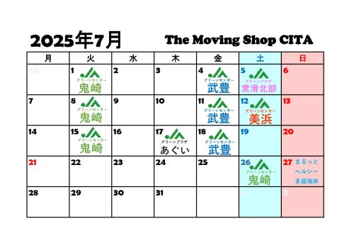 ★出店日カレンダー 2025.7 修正ver._page-0001