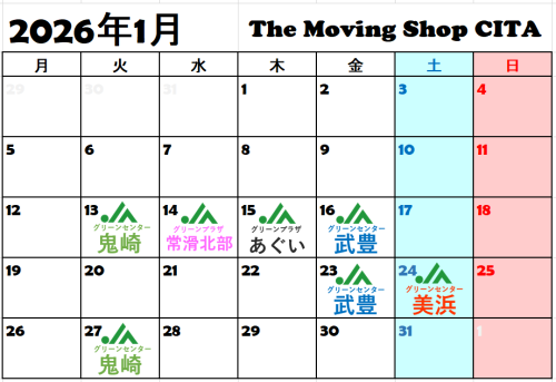 スクリーンショット 2025-12-30 095614